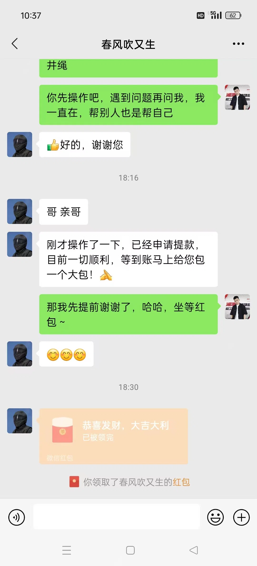 学员反馈4