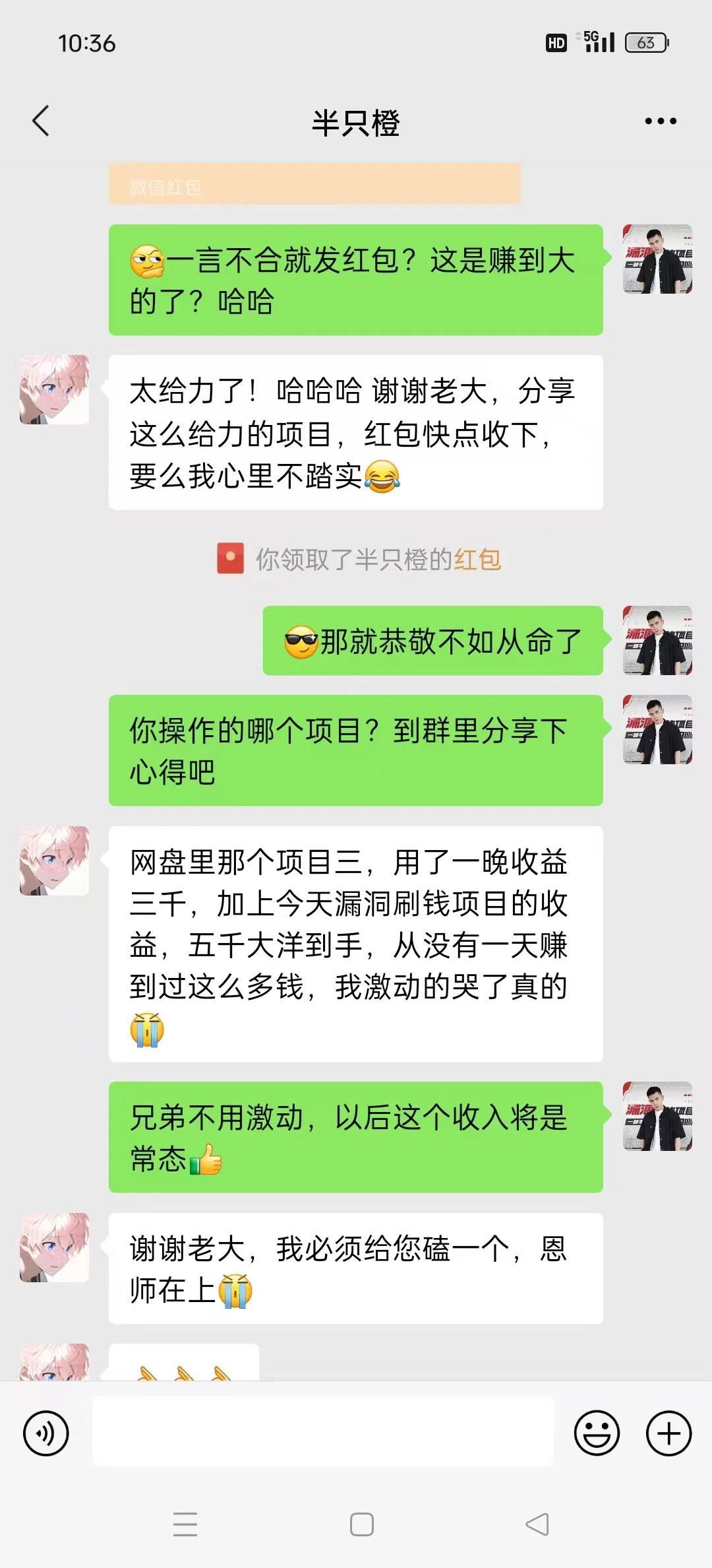 学员反馈2